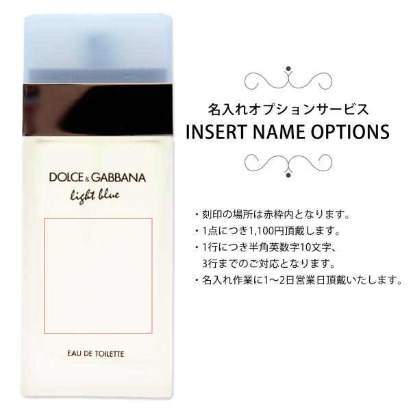 ドルチェ＆ガッバーナ 香水 EDT SP 25ml 正規品 ドルガバ ライト