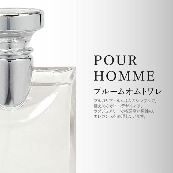 ブルガリ 香水プールオム オードトワレ 100ml EDT 正規品 人気