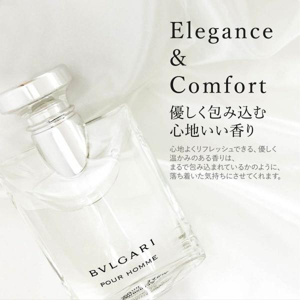 BVLGARI ブルガリ ブルガリプールオム メンズ香水 ブルガリプールオム