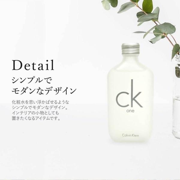 カルバンクライン 香水 CK ONE シーケーワン 正規品 EDT SP 100ml CK