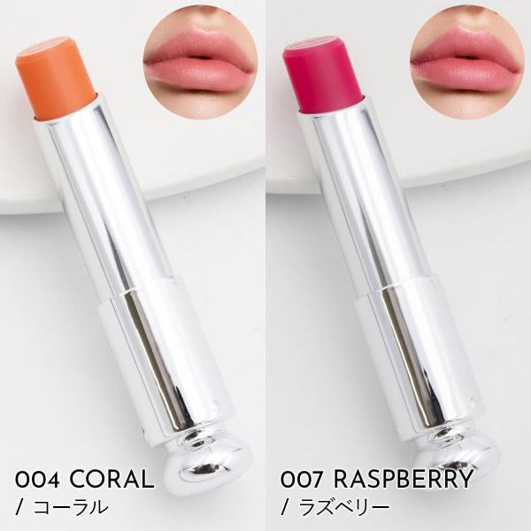 名入れ可】ディオール リップ Dior アディクト リップ グロウ リップ