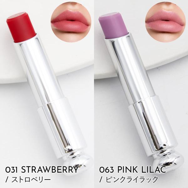 名入れ可】ディオール リップ Dior アディクト リップ グロウ リップ
