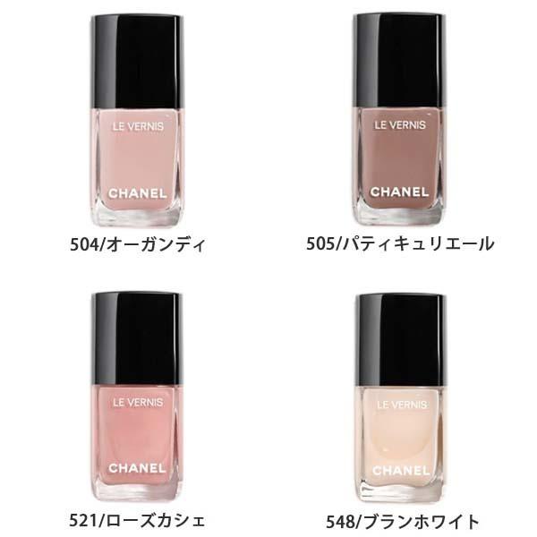 シャネル コスメ マニキュア ヴェルニ ロング トゥニュ 13ml ネイル