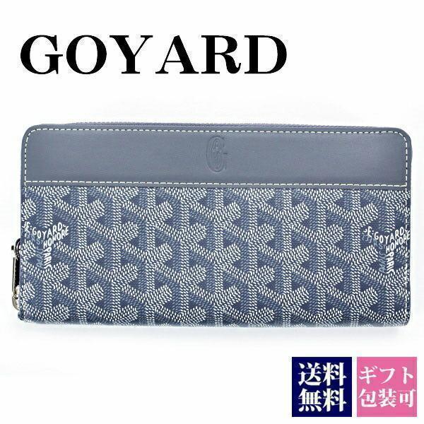 ゴヤール 財布 メンズ 長財布 グレー 正規品 APMZIP GM 51 GRAY 高級 goyard ラウンドファスナー 新品 プレゼント  /【Buyee】 Buyee - Japanese Proxy Service | Buy from Japan!