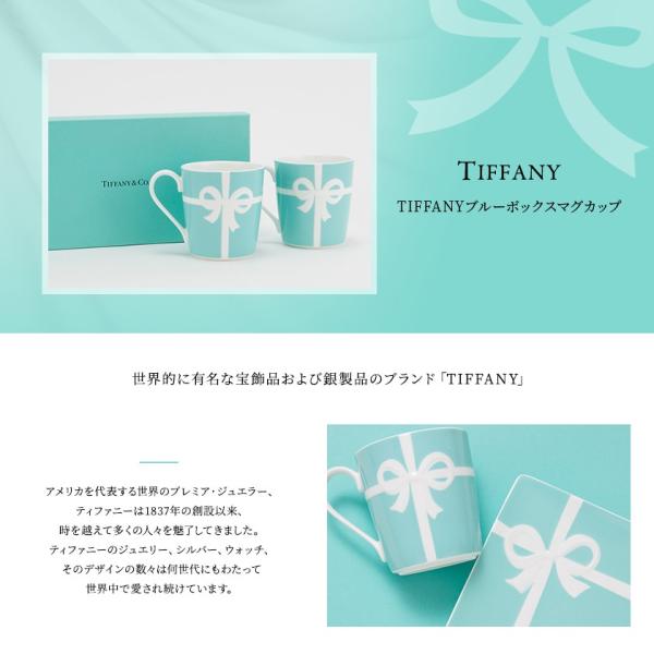 Tiffany&co. ティファニー　食器 2枚セット | フリマアプリ ラクマ