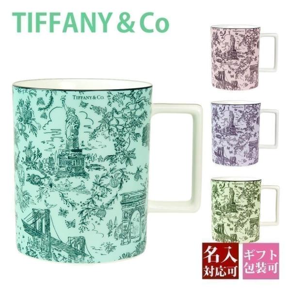 ティファニー マグカップ 新品 正規品 tiffany マグカップ ティファニー Tiffany.co カップ ティファニー トワレ マグカップ  ボーンチャイナ 15oz /【Buyee】