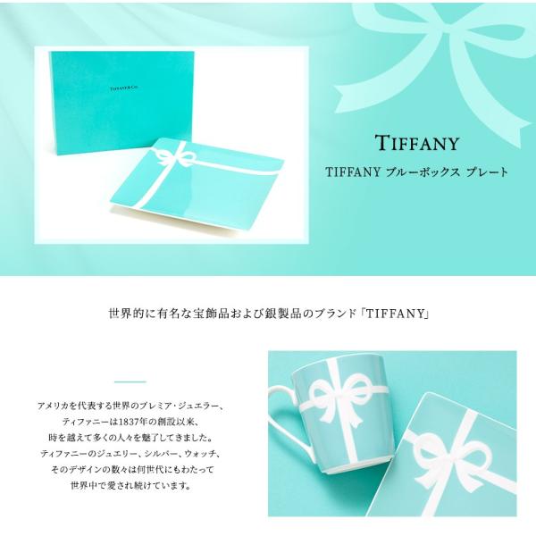TIFFANY ティファニー  プレゼントボックス Tiffany & Co. - ティファニー ブルー プレゼントボックス