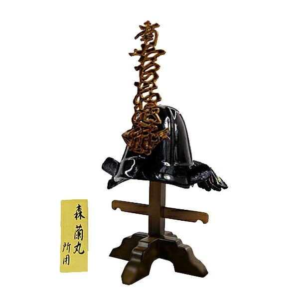 プレミア品 M0407 もののふ 武-MONONOFU-IV 第四弾 鉄地黒漆塗六