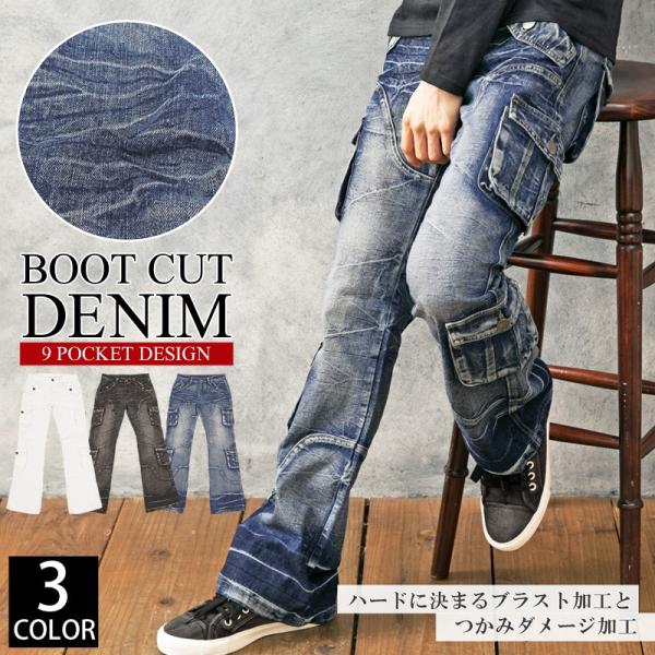 デニムパンツ メンズ デニム ジーンズ カーゴパンツ ダメージ