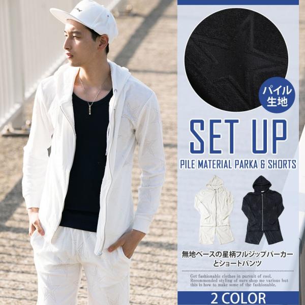 Amazon | [トムティージュニア] セットアップ メンズ パーカー
