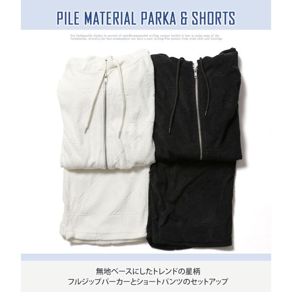 セットアップ メンズ 上下セット パーカー ハーフパンツ