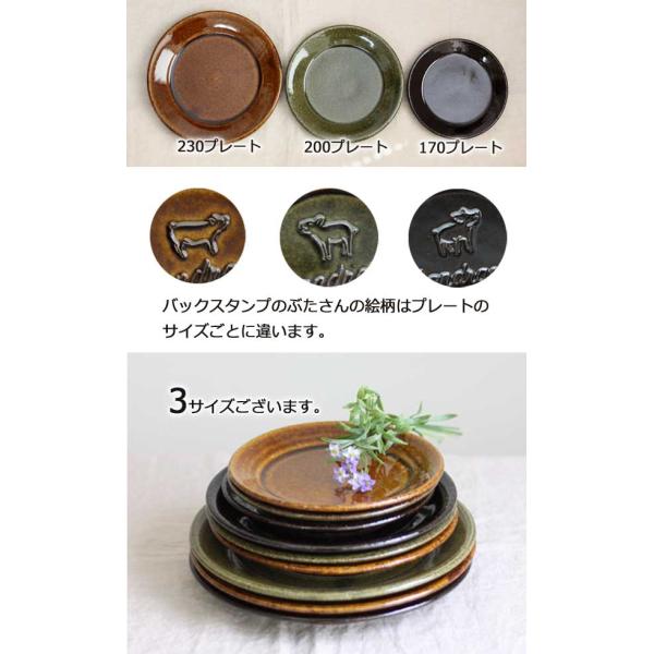 スタジオエム ランドレース 230プレート スタジオm スタジオM' STUDIO