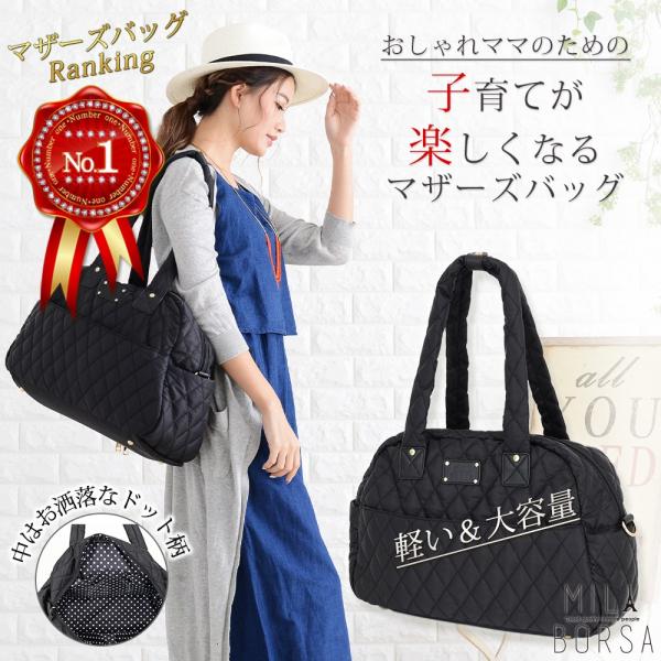 楽天市場】トッカ マザーズバッグの通販