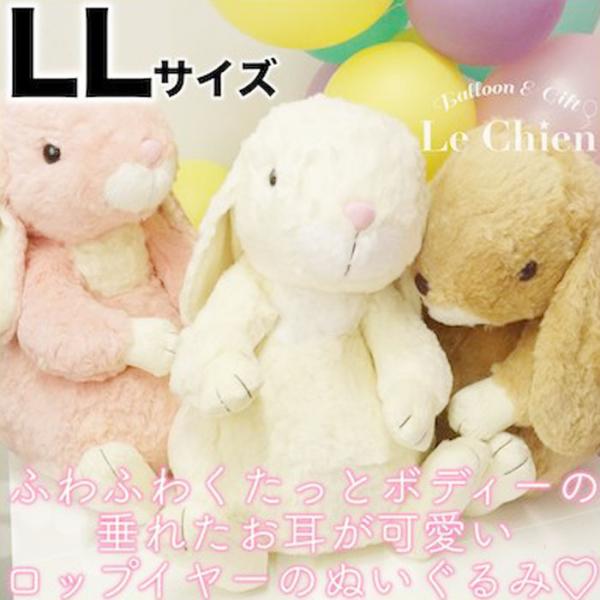作家様 ロップイヤー 仔うさぎちゃん ぬいぐるみ テディベア