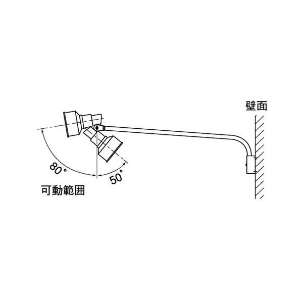 屋外用LEDライト12W 120W相当形 ショートアームセット（アーム長さ