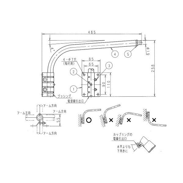 屋外用LEDライト16W 160W相当形ショートアームセット（アーム長さ465mm