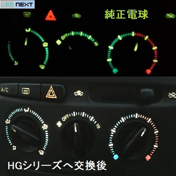 NCP60 イストist エアコンパネル用LEDセット H14/5〜H19/6 エアコン球 LEDバルブ LED球 /【Buyee】 Buyee -  Japanese Proxy Service | Buy from Japan!