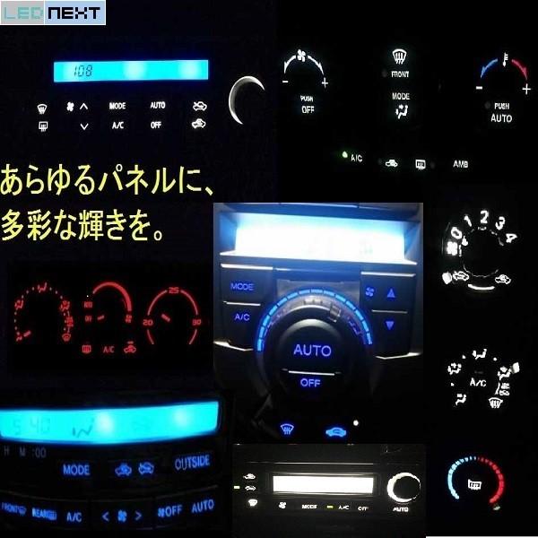 NCP60 イストist エアコンパネル用LEDセット H14/5〜H19/6 エアコン球 LEDバルブ LED球 /【Buyee】