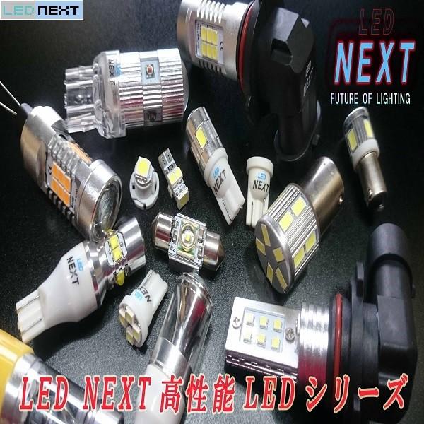 NCP60 イストist エアコンパネル用LEDセット H14/5〜H19/6 エアコン球 LEDバルブ LED球 /【Buyee】