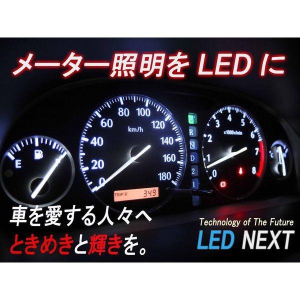 bB専用 メーターパネル用LEDセット NCP H12/2〜H17/11 保証付 /【Buyee】