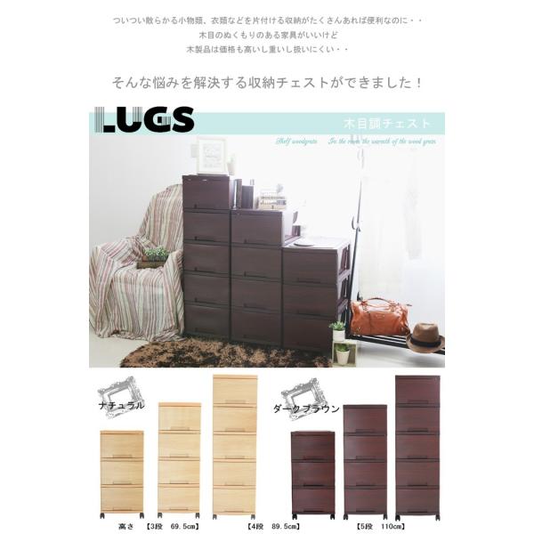 木目調ルームチェスト/2台set/3段ナチュラル/ 衣装ケース