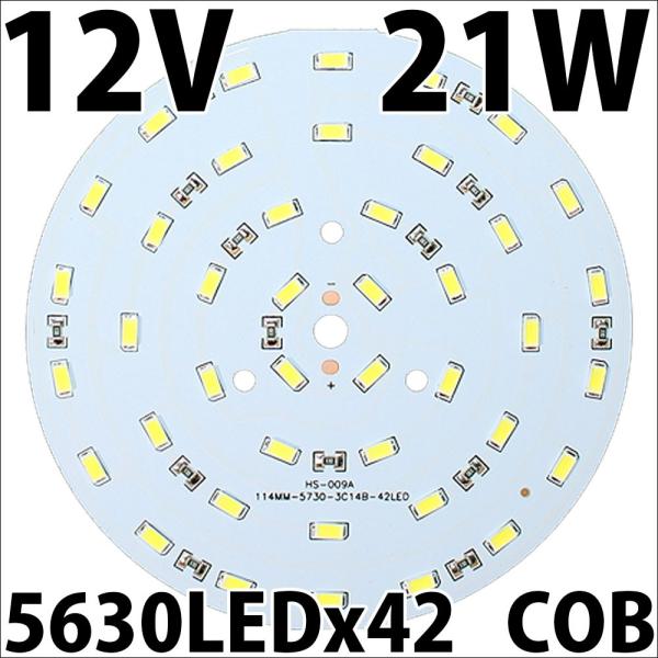 DC12V 21W COB 白色 電球色 パワーLED 2000lm 自動車で利用可! LED電球