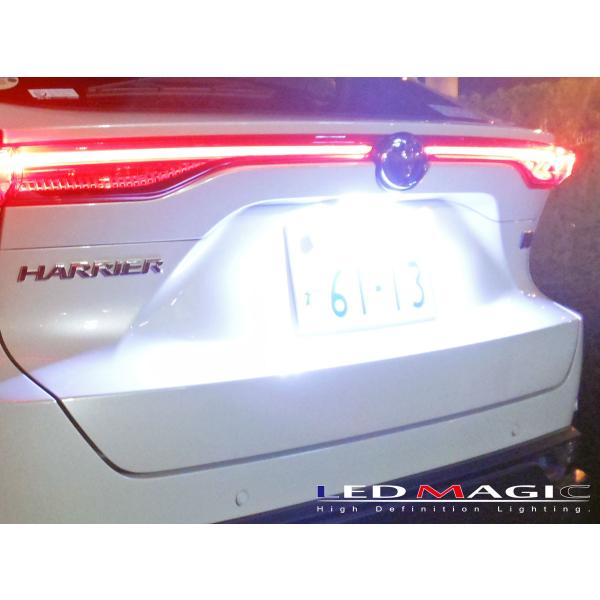 TOYOTA 80ハリアー MXPKアクア 爆光LEDナンバー灯ユニット 【改良版