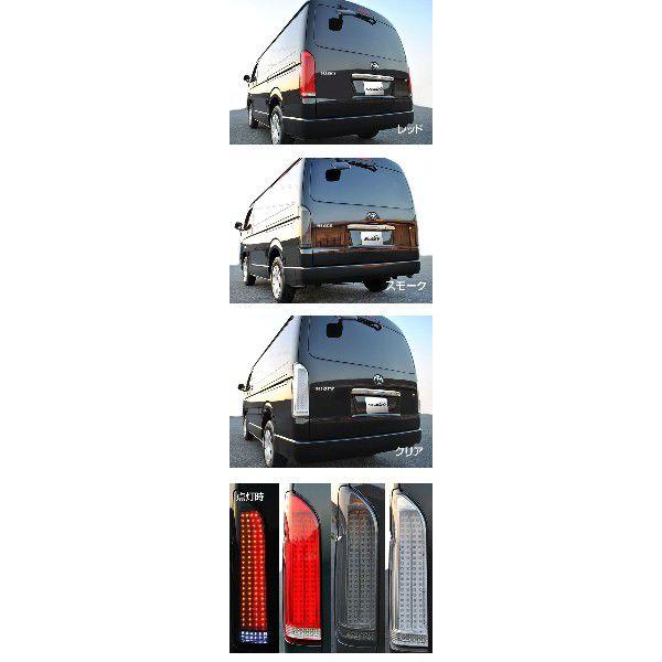 ステラファイブハイエース200LEDテールランプ /【Buyee】 Buyee
