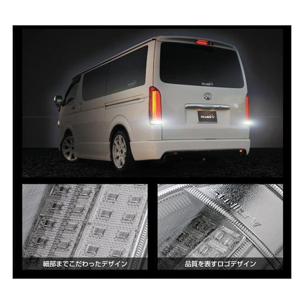 ステラファイブハイエース200LEDテールランプ /【Buyee】 Buyee