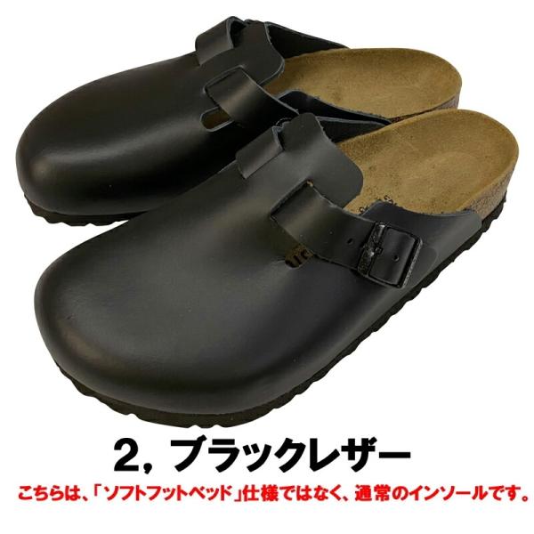 ビルケンシュトックボストン BIRKENSTOCK Boston「ノーマル幅」メンズ