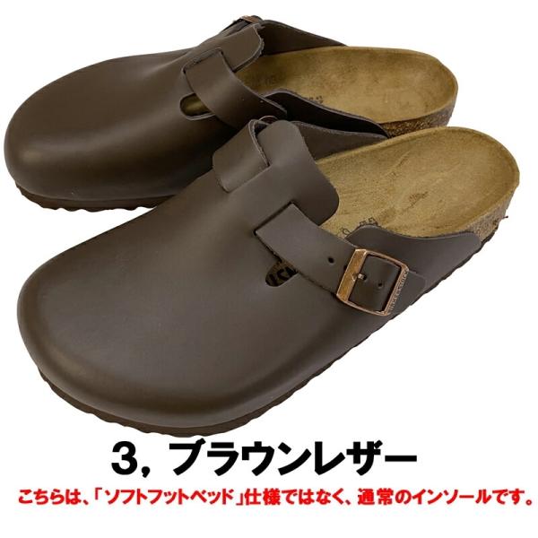 ビルケンシュトックボストン BIRKENSTOCK Boston「ノーマル幅」メンズ