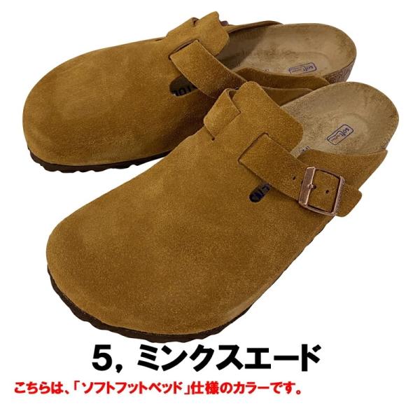 ビルケンシュトックボストン BIRKENSTOCK Boston「ノーマル幅」メンズ