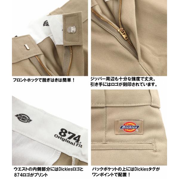 Dickies ディッキーズ 874 ワークパンツ チノパン レングス30インチ