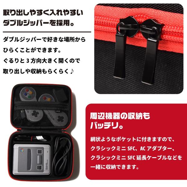 Amazon | スーパーファミコンミニ ケース RLSOCO収納ケース