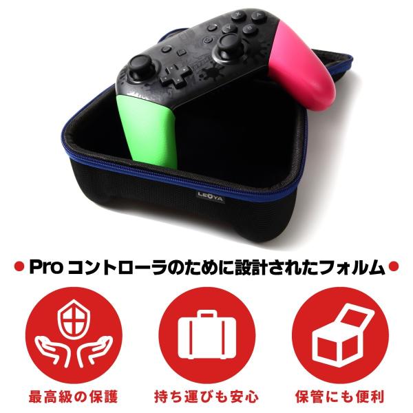 ニンテンドースイッチ プロコントローラー ケース スイッチ Switch