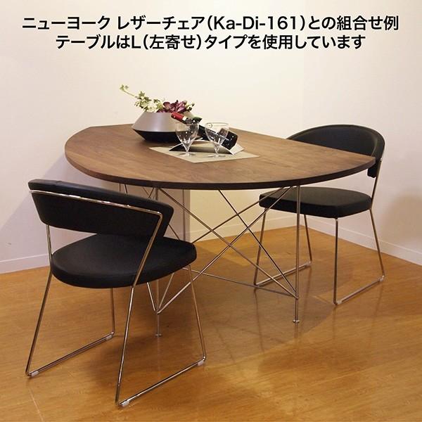 ユニークな変形ダイニングテーブル W155㎝ 金属脚 展示品