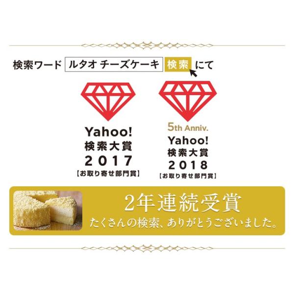 ルタオジャパン公式アカウント01 ルタオジャパン公式アカウント01様 リクエスト 5点 まとめ商品