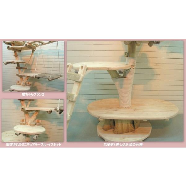 家ページ・流木キャットタワー 大型流木キャットタワー 壁面登り棚大型スカイウォーク付き pk18