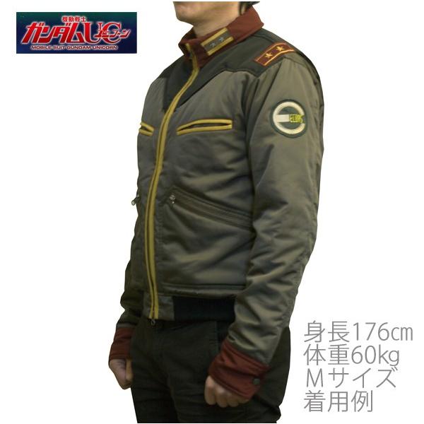 正規品 機動戦士ガンダムユニコーン 連邦軍エコーズ・デザイン MA-1 
