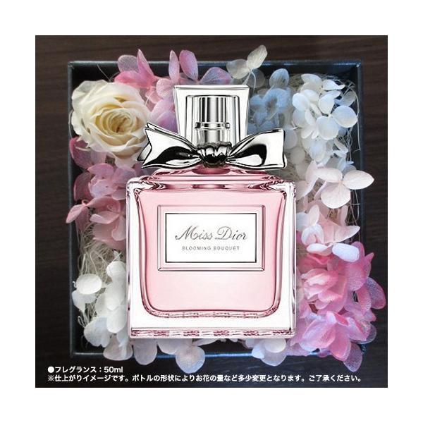 香水 男性が思わず振り返る「魅力的な女性」になるプレゼント Dior