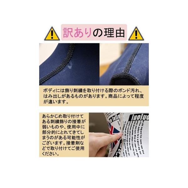 レディース　トルソー　マネキン　店舗　ディスプレイ　フリマ ywx144-01.jpg