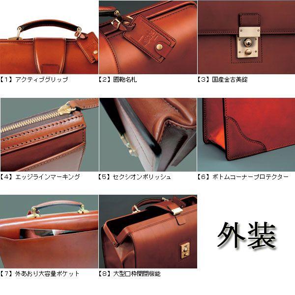 國鞄　ダレスバッグ 國鞄 日本製 最高級ビジネスバッグ 本革製 ダレスバッグ 獅子