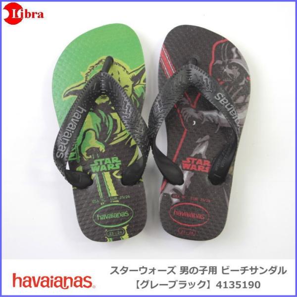 havaianas - havaianas スターウォーズ ダースベイダー star