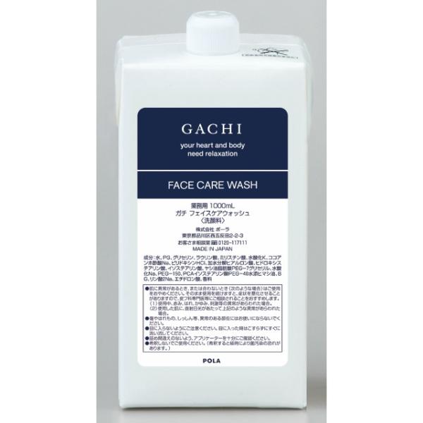 洗顔料 ichigoichie 毛穴いちご洗顔 ホワイト / ドットバイ(洗顔フォーム