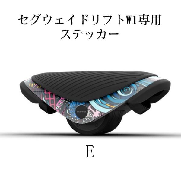 セグウェイ ドリフト (値下げ)