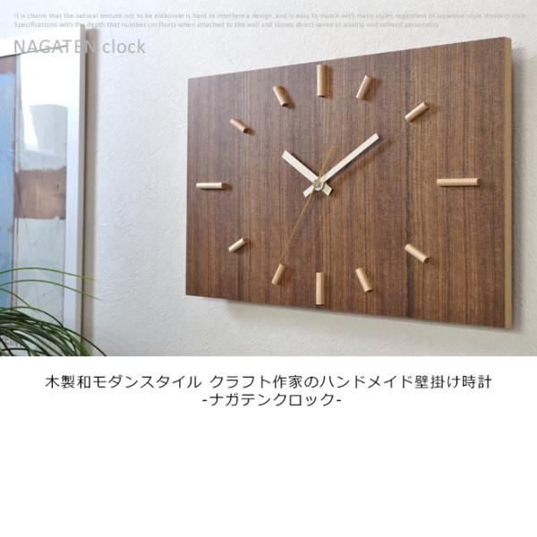 wood show 木製 掛け時計 - 掛時計/柱時計