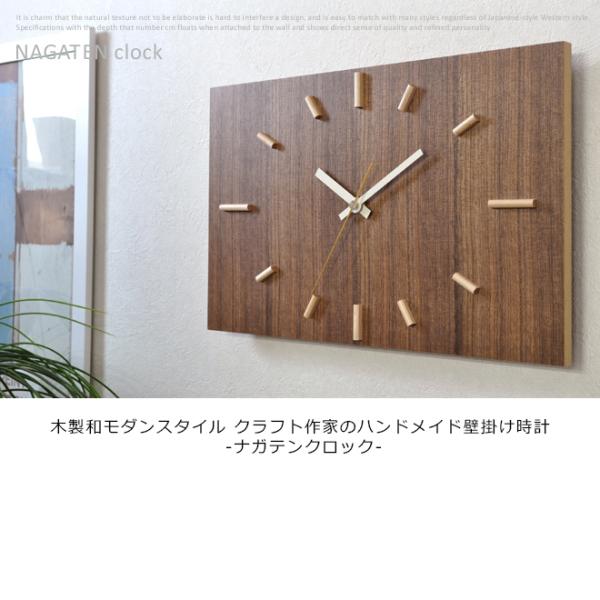 オシャレ 壁掛け時計 おしゃれ 木製 掛け時計 ウッド 高級 カッコイイ