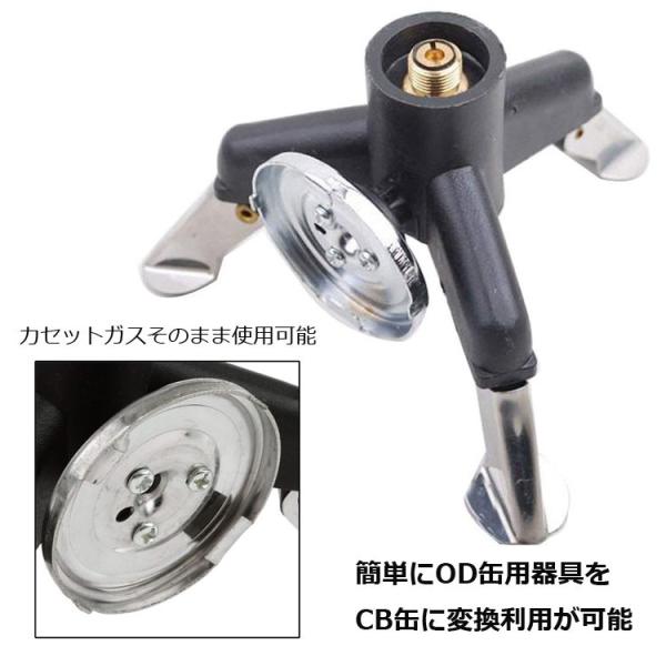 ガスバーナー変換アダプター スタンド カセットガス アダプター 転倒防止 タンクコネクター OD缶用器具をCB缶に BBQ/キャンプなどに  三脚スタンド式 LP-AT6345 /【Buyee】 Buyee - Japanese Proxy Service | Buy from Japan!