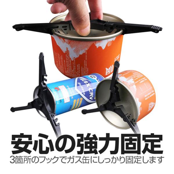 OD缶 CB缶 汎用スタビライザー ガス缶スタンド ガスカートリッジ