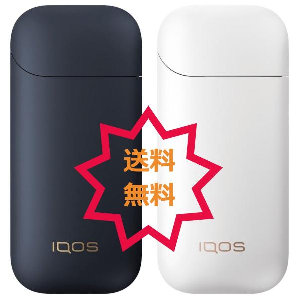 iQOS アイコス 2.4Plus ポケットチャージャー単品 各色 紺 白 新型iQOS